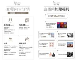 点击看大图 -THE QUEEN(北京店)