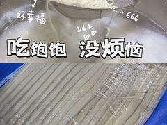-马振面(小皮院店)