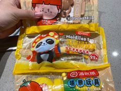 -海底捞火锅(江宸天街店)