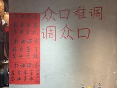 -壹兆圆重庆火锅手工炒底料(长白格林玫瑰湾店)