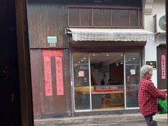 -嵊州小吃(萧山街店)