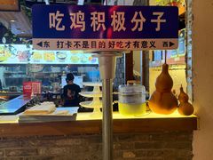 -挂旗柴锅鸡(蚌山区嘉年华店)