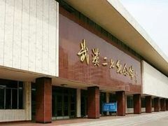 -武汉二七纪念馆