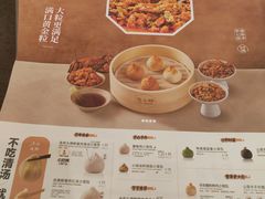 -苏小柳点心·手作小笼包(新街口分院店)