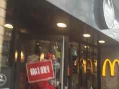 门面-麦当劳(静安寺店)