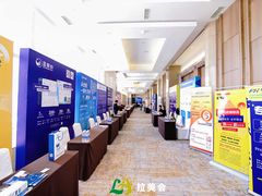 -广州粤海喜来登酒店