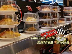 -采御鲜·回转寿司(汕头万达店)