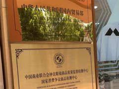 -青岛亨得利(同安二路店)