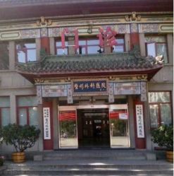 点击看大图 -八大处整形