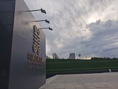 -内蒙古美术馆