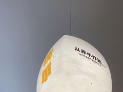 -潮发潮汕牛肉店(芳村店)