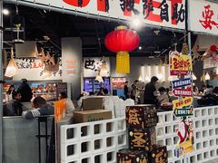 -言玖鲜火锅串串披萨自助(益田假日店)