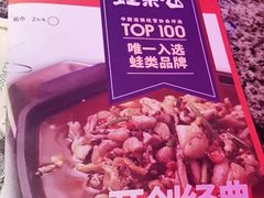 -蘭奢雅集·江浙菜(青山江滩店)