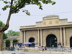 -南京中国近代史遗址博物馆(南京总统府)