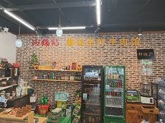 -汕锦记潮汕生鲜牛肉馆(富华店)