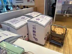 -一只酸奶牛(双流万达广场店)