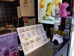 -快乐柠檬(银泰百货大红门店)