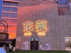 -民盈·国贸城