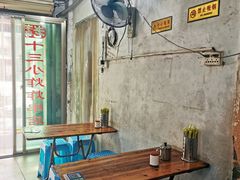 -陈氏老字号十三小炸炸店