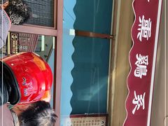 -鸡打鸣熏鸡系列(总店)