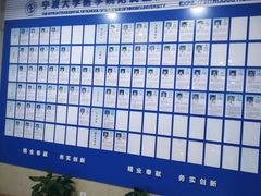 -宁波大学附属第一医院(外滩院区)