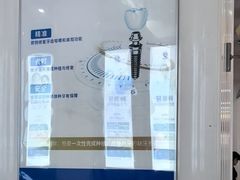 -圣呗口腔·舒适化种植牙·矫正中心(广州总院)