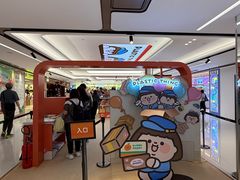 -新城市广场