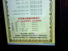 -东方之珠洗浴休闲广场(大港店)