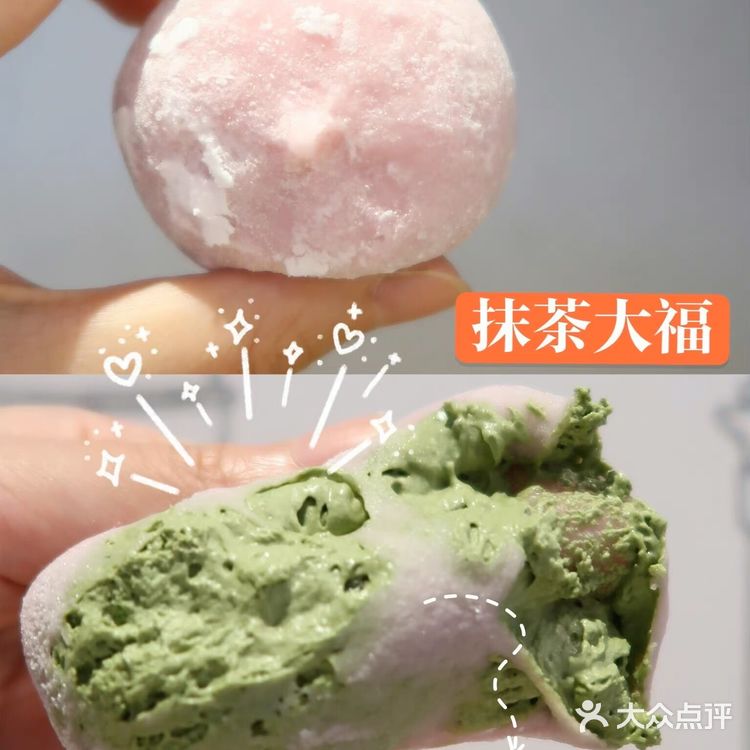 瑞幸的大福太🉑️了‼️