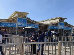 -珠海拱北口岸