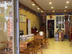 -金鼎雪山牦牛杂火锅(理县总店)