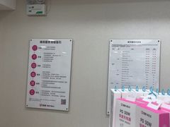 -百邦苹果官方授权维修(文景大厦店)