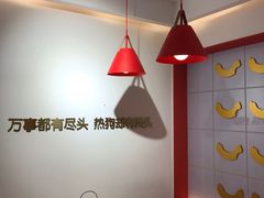 -Eckl’s爱氏热狗(猫街店)