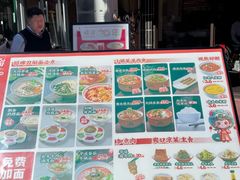 -顺溜·手工刀削面·黑金店(铜锣湾店)