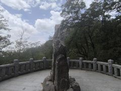 -泰山风景名胜区