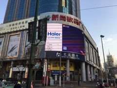 门面-新尚数码广场(淮海东路店)