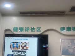 -重庆铭博医院-体检中心