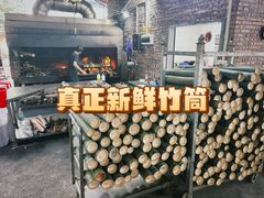 -老客家美食• 竹筒饭• 河鲜(龙门永汉店)