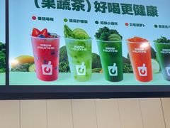 -鲜果时间·果蔬茶(赛格负二层店)