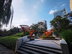 -元大都城垣遗址公园