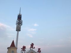 -老虎石海上公园