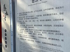 -金堂县云顶石城风景区