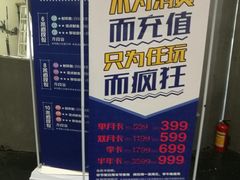 -Skay•射箭馆•弓箭娱乐(体育西店)