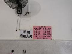 -阿雄粉店(文明街店)