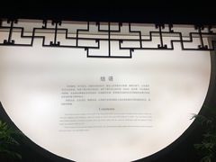-嘉定博物馆