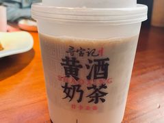 -寻宝记绍兴菜(状元店)