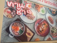 -婉泰·特色小吃·舂鸡脚(告庄二店)