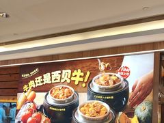 -西贝(上海我格广场店)