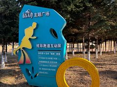 -莫子山公园