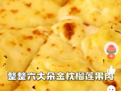 -必胜客(瑞虹店)